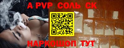 круглые Канаш