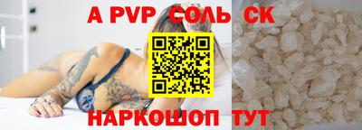 крисы Камышлов