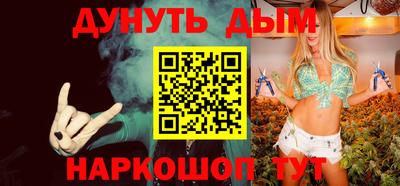 крисы Будённовск