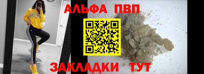 первитин Кандалакша