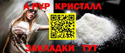 первитин Кандалакша