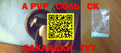 мефедрон Абакан
