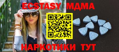 амфетамин Бузулук