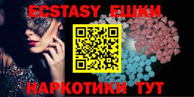 круглые Канаш