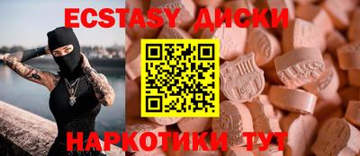 круглые Канаш