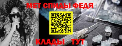 крисы Будённовск