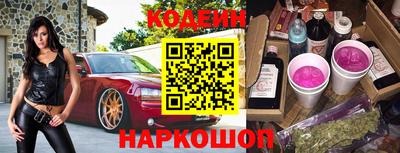 первитин Кандалакша