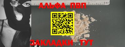 первитин Кандалакша