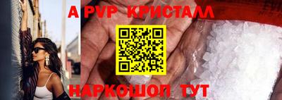круглые Канаш