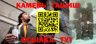 крисы Будённовск