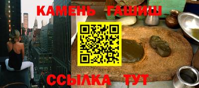 первитин Кандалакша