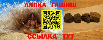первитин Кандалакша