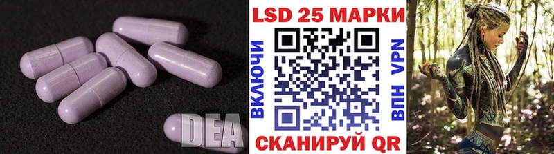 Лсд 25 экстази ecstasy цены Краснокаменск