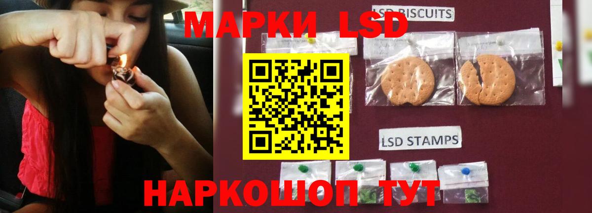 ЛСД экстази ecstasy  мега маркетплейс  Краснокаменск  Вход с VPN  LSD-25 экстази кислота 