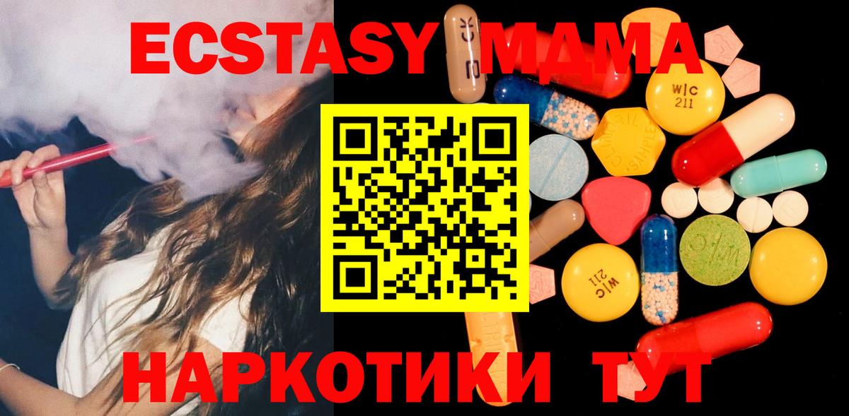 Мефедрон  КОКАИН  Краснокаменск  Каннабис  Кетамин  Круглые  Вход с VPN  НБОМе  COCAIN  APVP  Где продают наркотики?  ГАШ 