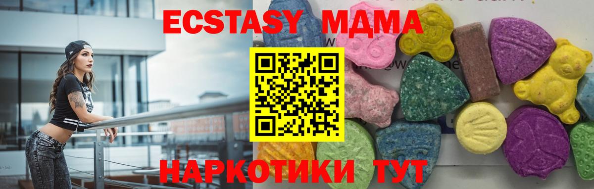 Краснокаменск  Alpha-PVP СОЛЬ кристаллы  Меф МЯУ МЯУ   Меф МЯУ МЯУ  Вход с VPN  МАРИХУАНА  Cocaine  ГАШ 
