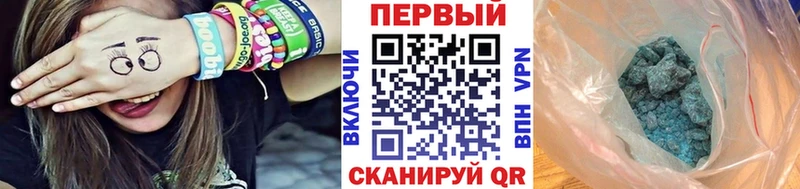 купить закладку  Краснокаменск  Первитин кристалл 