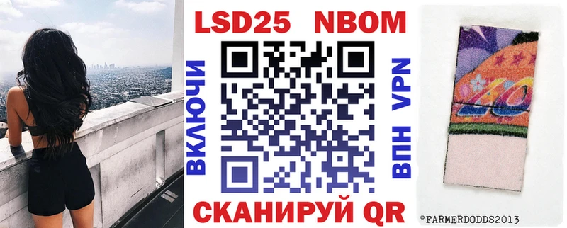 Марки 25I-NBOMe 1,5мг  blacksprut ТОР  Краснокаменск 