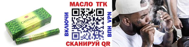 Дистиллят ТГК жижа  закладки  Краснокаменск 