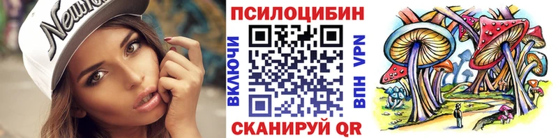 hydra онион  Краснокаменск  Галлюциногенные грибы MAGIC MUSHROOMS  купить наркотики сайты 