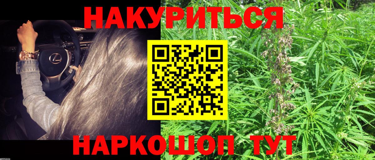 ГАШИШ  Альфа ПВП СК кристаллы  Героин  Гашиш  Краснокаменск  Меф МЯУ МЯУ   АМФ   Марихуана  МЕТАДОН 